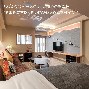 Cover Image for 和心の宿 大森