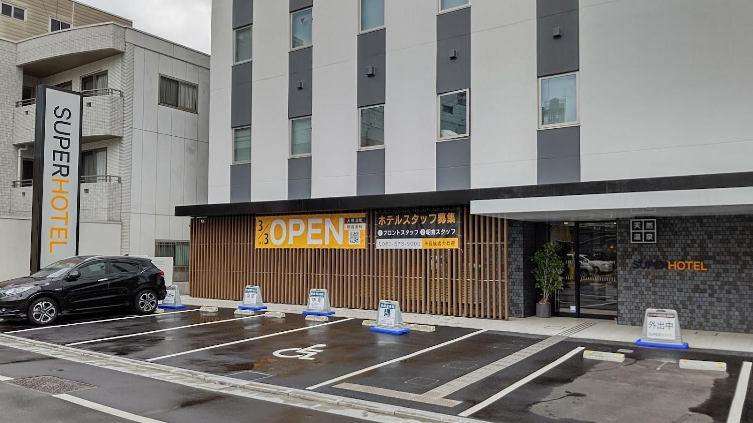 Cover Image for Super Hotel Hiroshima Natural Hot Springs Yagenbori St.