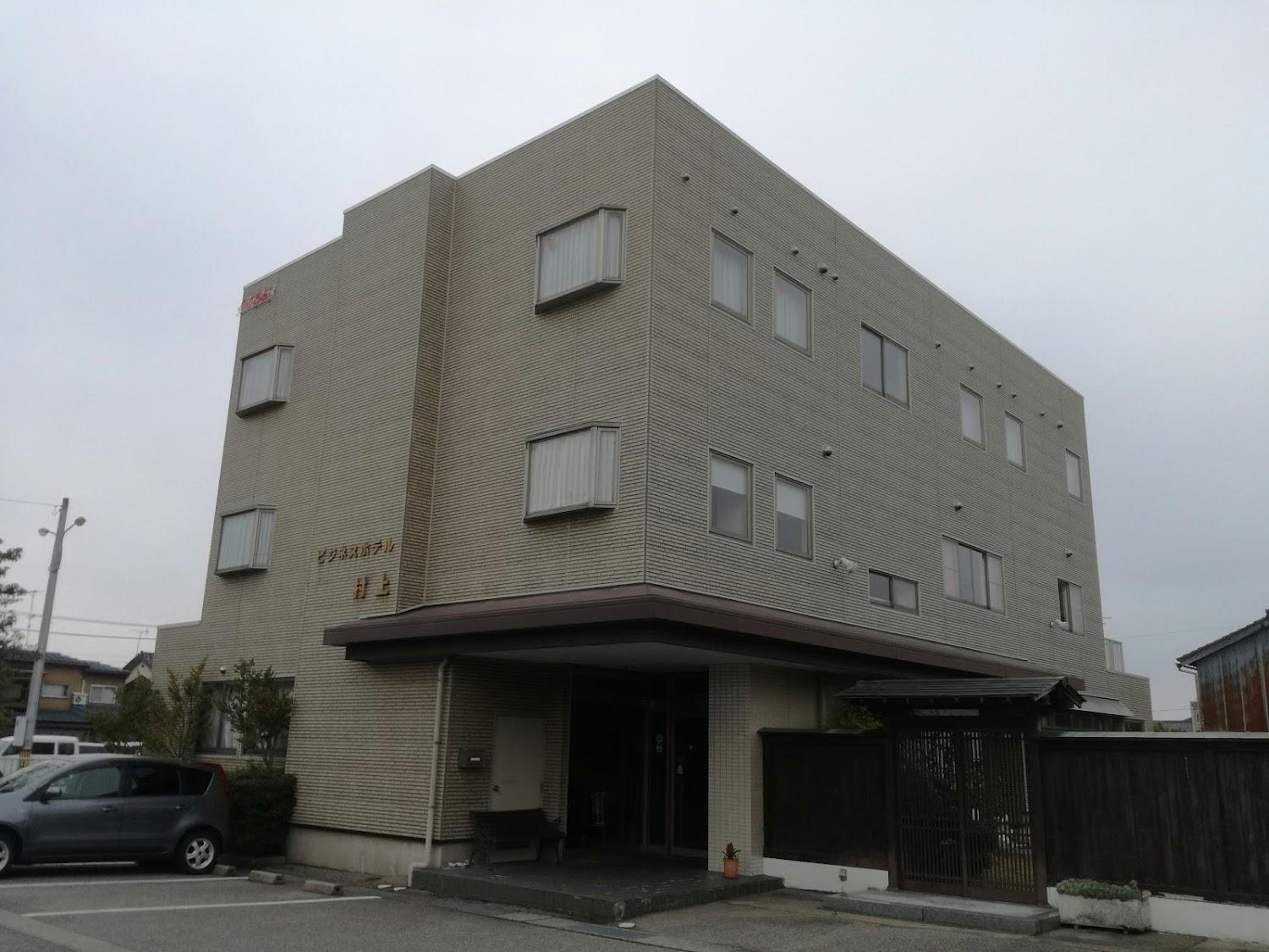 Cover Image for Business Hotel Murakami
