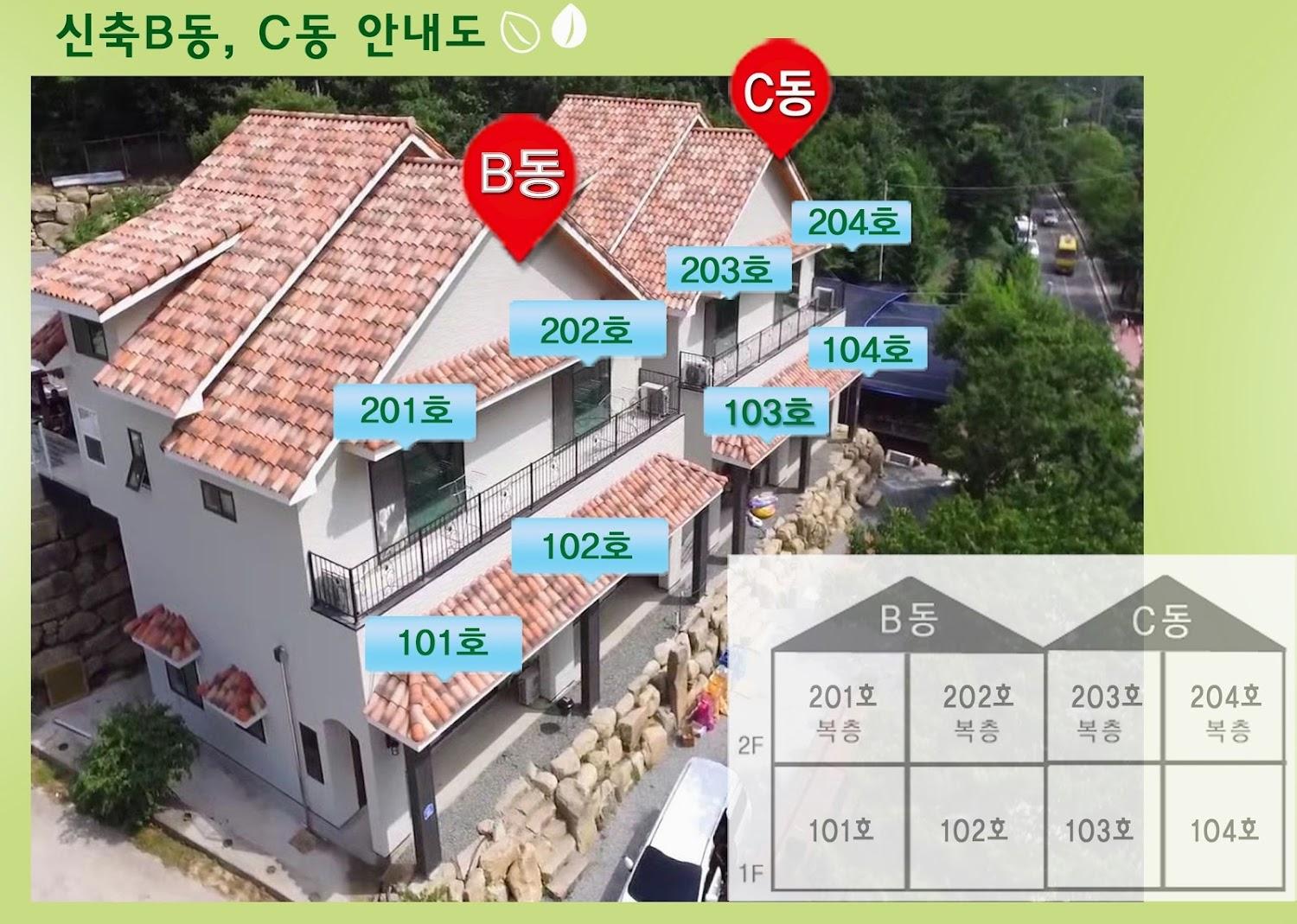 Cover Image for 월악산별장펜션