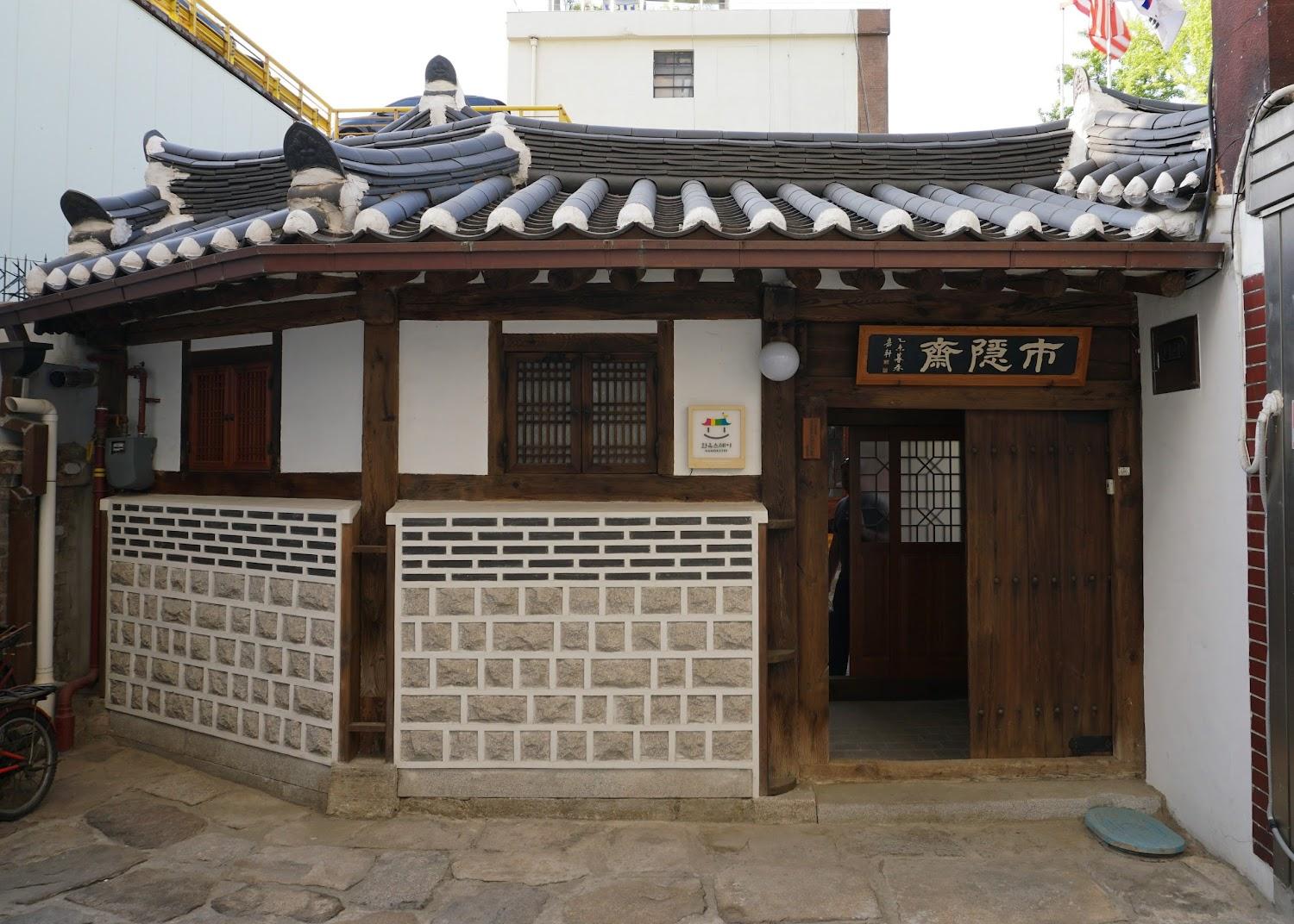 Cover Image for Sieunjae