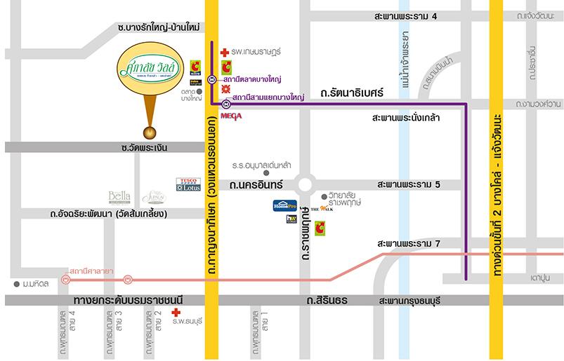 Cover Image for หมู่บ้านศุภาลัยวิลล์วงแหวนปิ่นเกล้าพระรามห้า