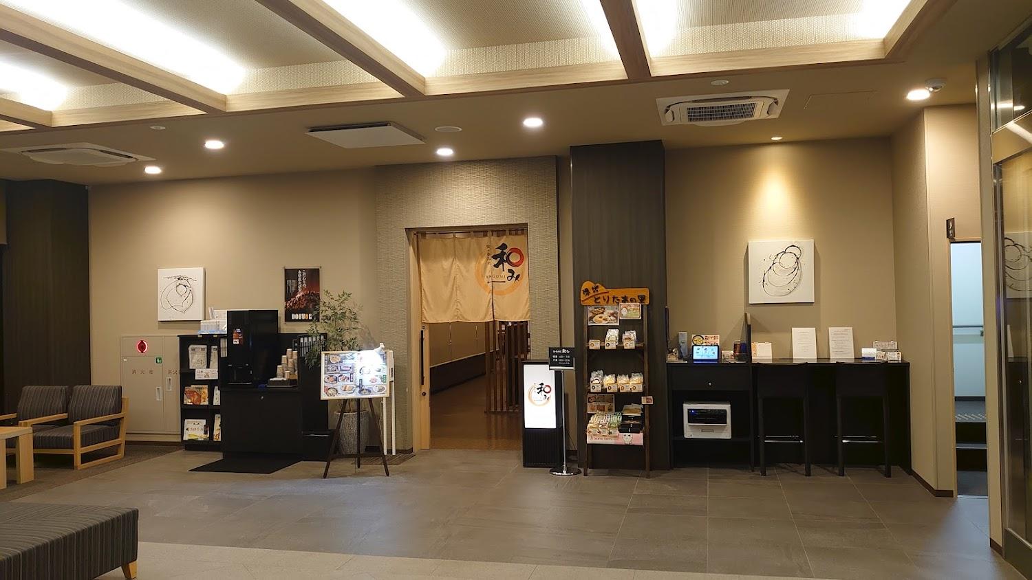 Cover Image for Hotel Route Inn Yamaguchi Yuda Onsen