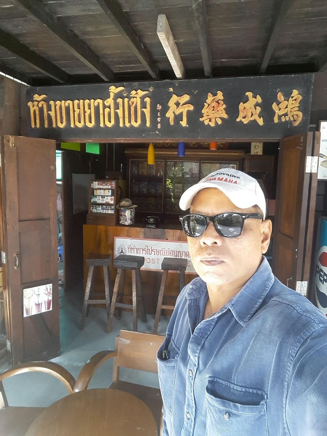 Cover Image for หลองข้าวตะวาโฮมสเตย์