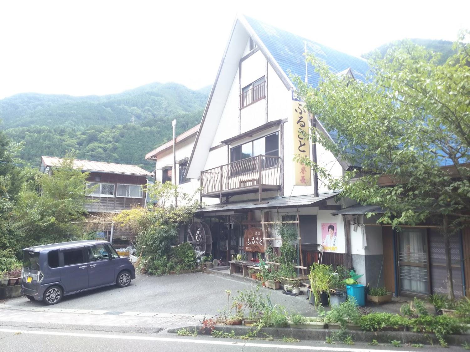 Cover Image for Minshuku Furusato