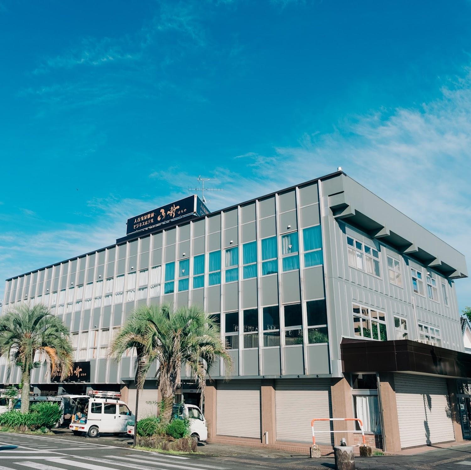 Cover Image for 人吉温泉 ビジネスホテル八和