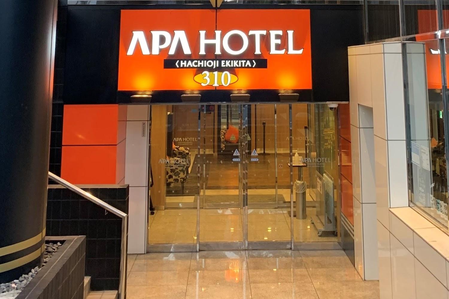 Cover Image for Apa Hotel Hachioji Station North