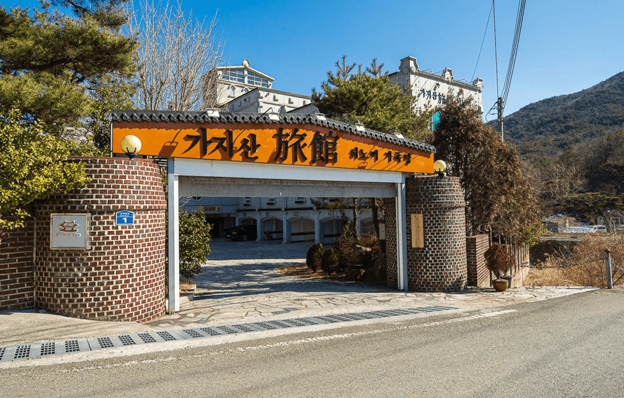 Cover Image for 가지산히노끼가족호텔