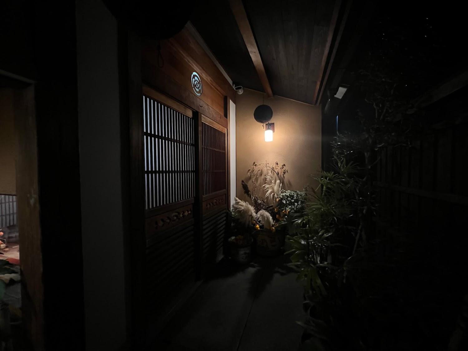Cover Image for Tsujiyo Inn