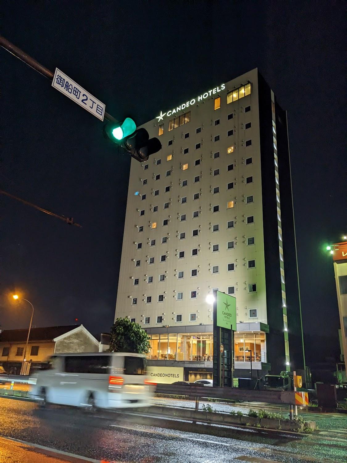Cover Image for CANDEO HOTELS Fukuyama