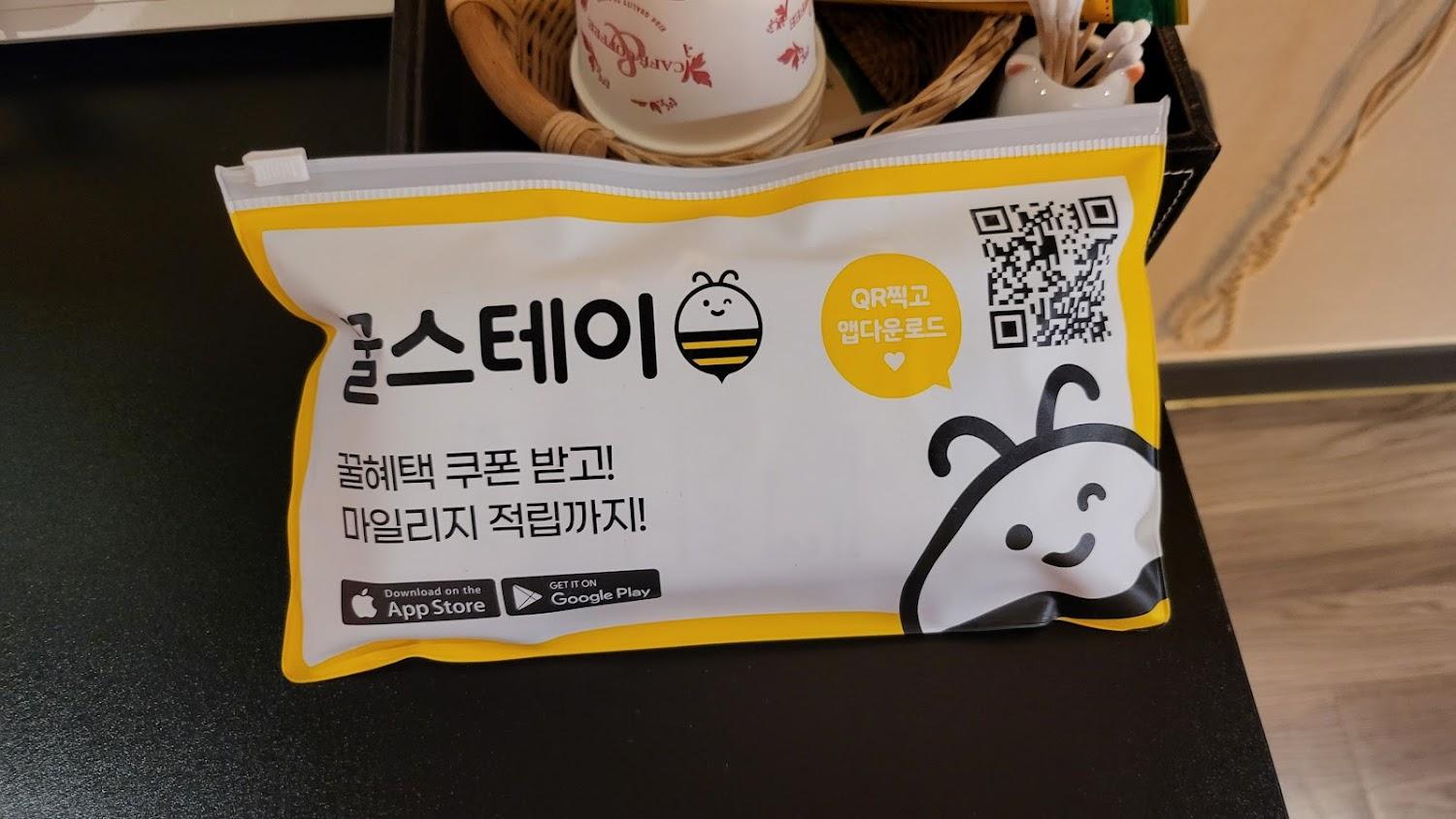 Cover Image for 헤이(HEY)호텔