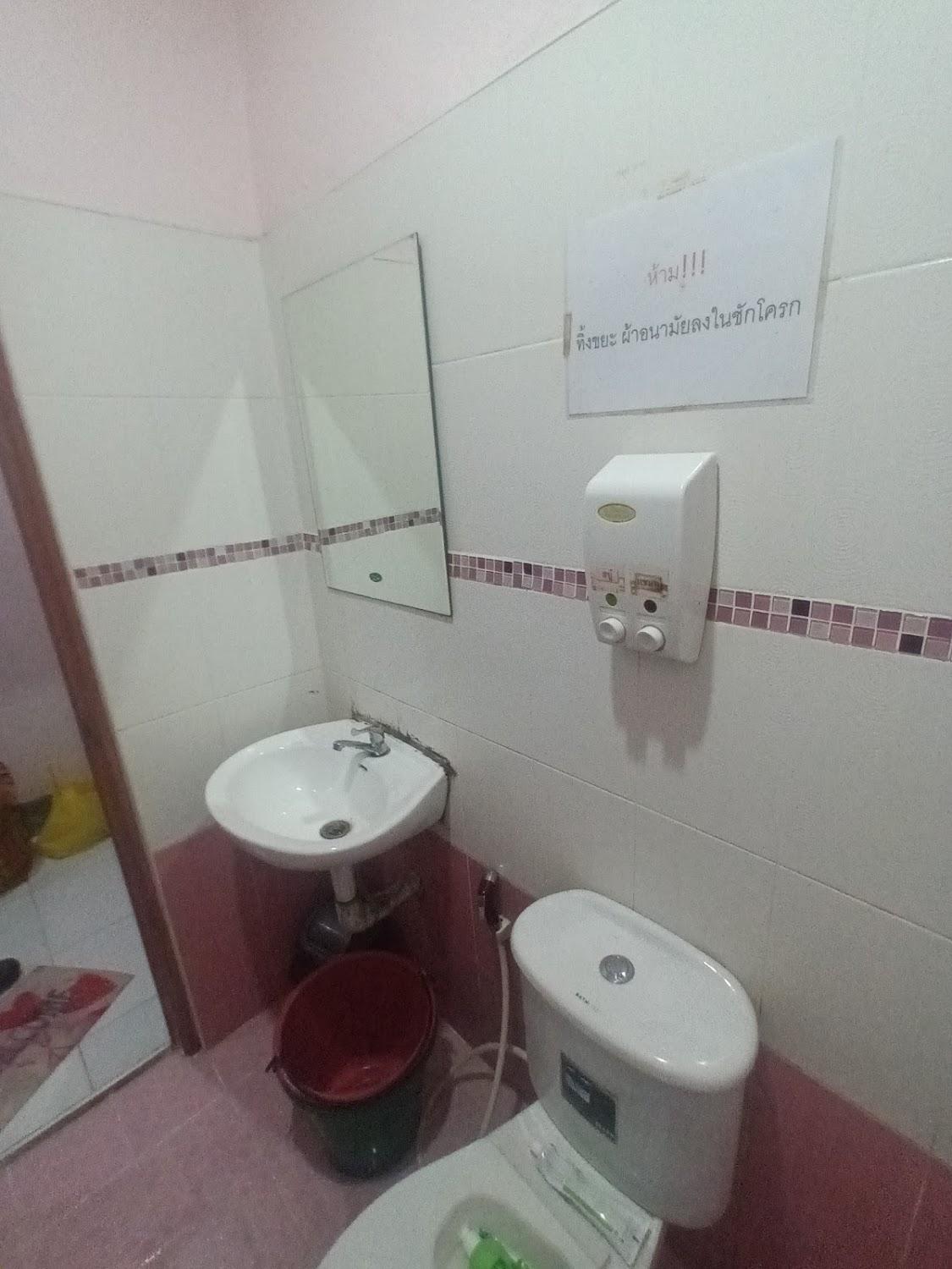 Cover Image for รุ้งตะวันรีสอร์ท โคกโพธิ์ ปัตตานี
