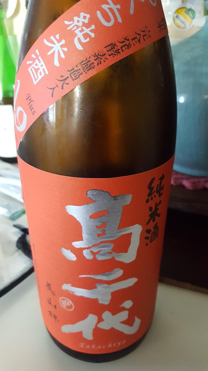 Cover Image for ペンション葉山