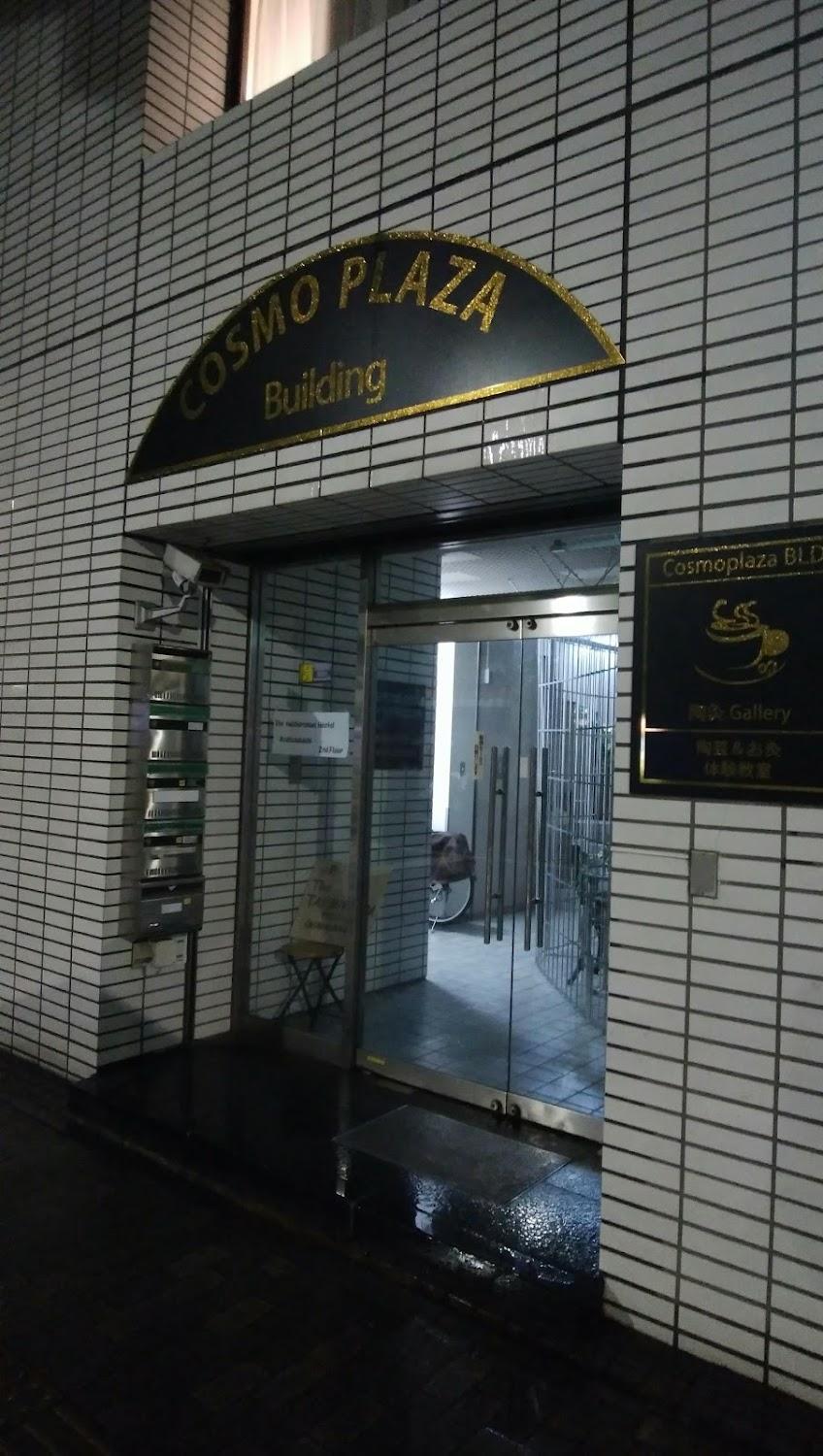 Cover Image for The taishoroman Hostel Asakusabashi