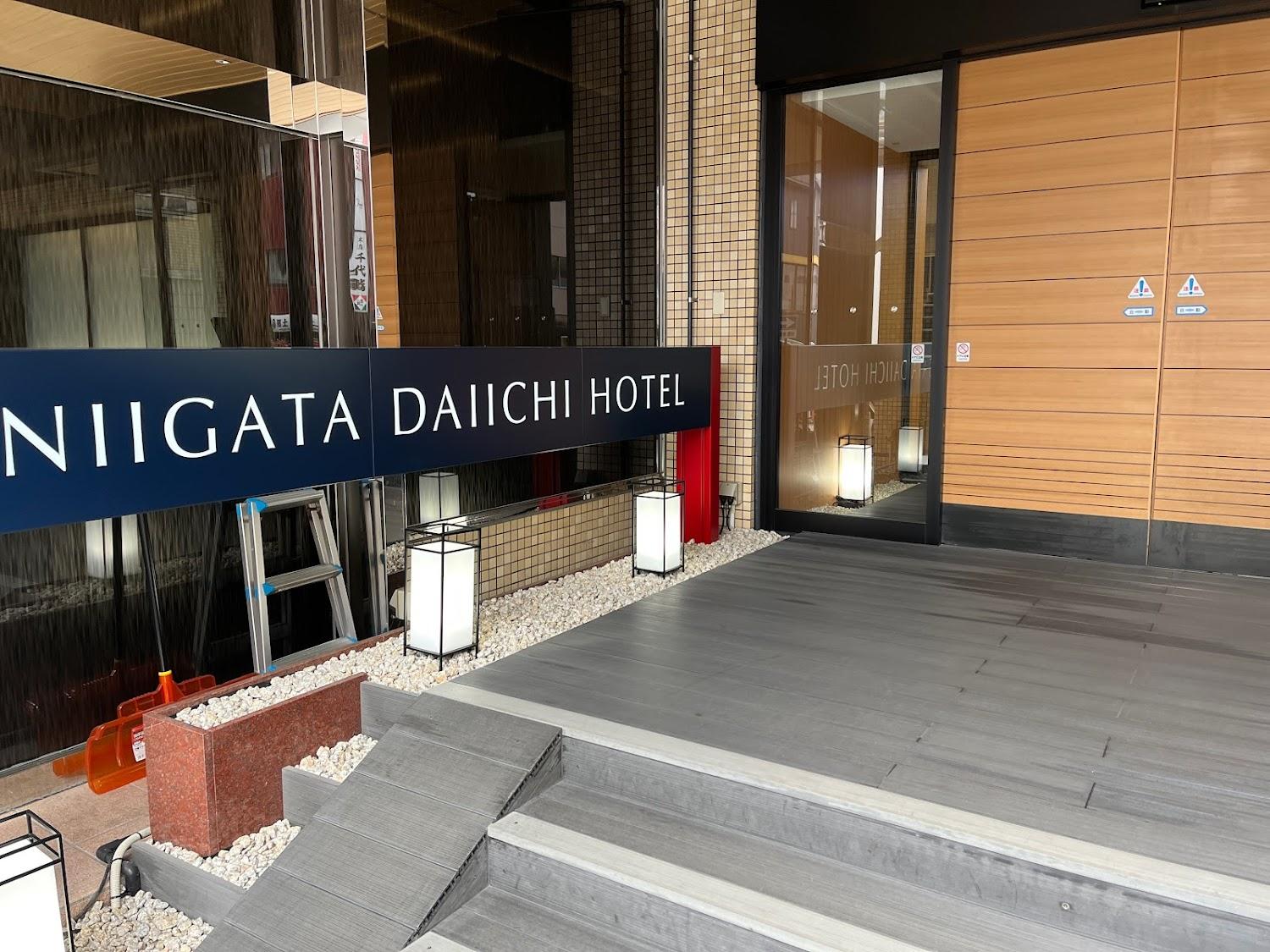 Cover Image for Niigata Daiichi Hotel