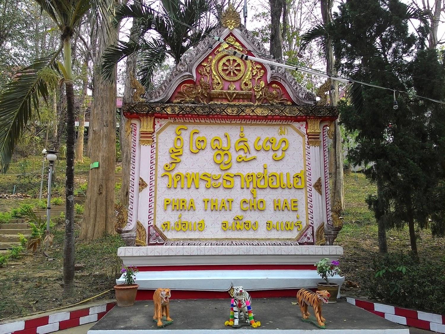 Cover Image for Phan Ngam Hotel