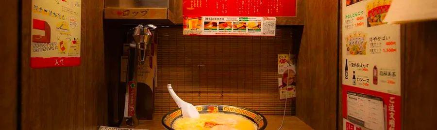 Cover Image for Ichiran Ramen: An Extraordinary Culinary Adventure for Food Enthusiasts
